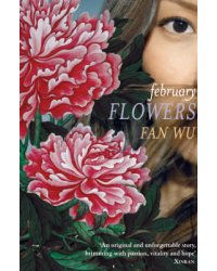 February Flowers