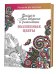 Обложка книги «Волшебные цветы. Рисуем для отдыха и релаксации», ISBN 9785919065296