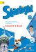 Английский язык. Звездный английский. Starlight. 8 класс. Учебник. С онлайн-поддержкой. ФГОС