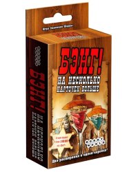 Настольная игра "Бэнг! На несколько карточек больше"
