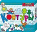 Игра "Контуры"