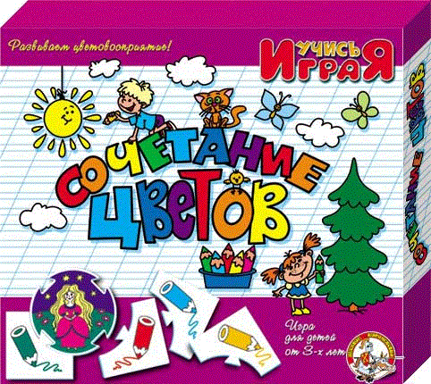 Игра "Сочетание цветов"