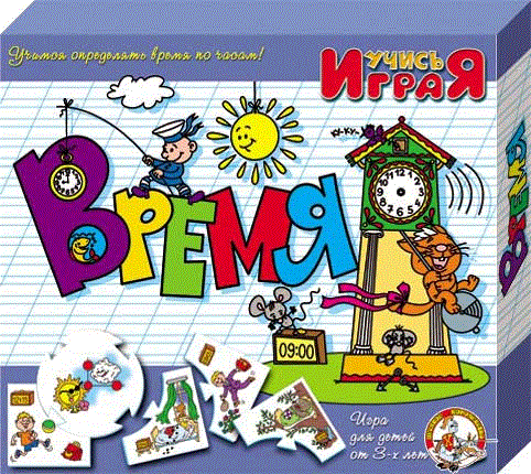 Игра настольная "Время"