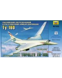 Сборная модель "Российский бомбардировщик Ту-160"