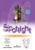 Английский язык. Английский в фокусе. Spotlight. 11 класс. Рабочая тетрадь