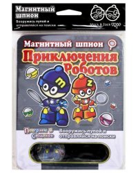 Магнитная игра. Приключения Роботов