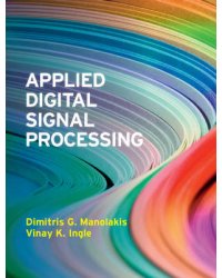 Applied Digital Signal Processing