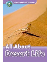 All About Desert Life