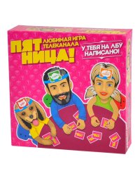 Настольная игра "Пятница"