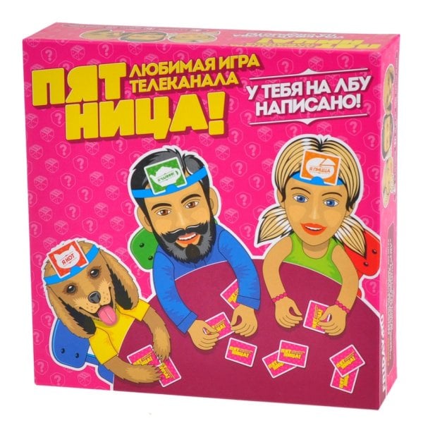 Настольная игра "Пятница"