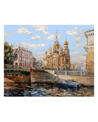 Живопись на холсте "Вид со стороны Мойки на Спас-на-крови", 40х50 см