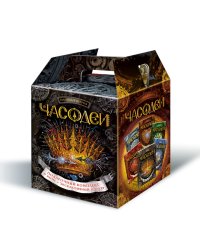 Часодеи. Подарочный комплект из 6 книг (количество томов: 6)