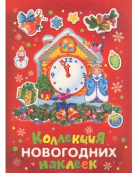 Коллекция новогодних наклеек (красная)