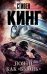 Почти как "бьюик"