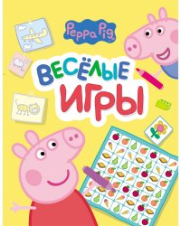 Веселые игры. Свинка Пеппа (желтая)