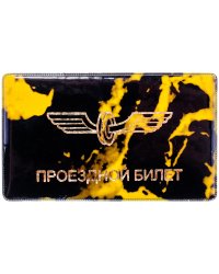Обложка для проездного билета ПВХ