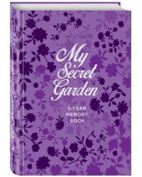 Пятибук. My Secret Garden. 5-Year Memory Book