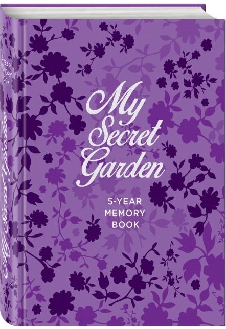 Пятибук. My Secret Garden. 5-Year Memory Book