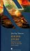 Обложка книги «Жизнь души. Еврейское учение о том, что нас ждет после смерти» — Пинсон Дов-Бер, ISBN 9785995304050