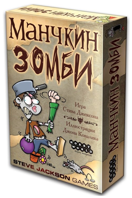 Карточная игра. Манчкин Зомби
