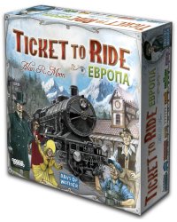 Настольная игра "Ticket to Ride: Европа"