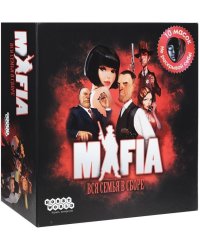 Настольная игра. Мафия. Вся семья в сборе