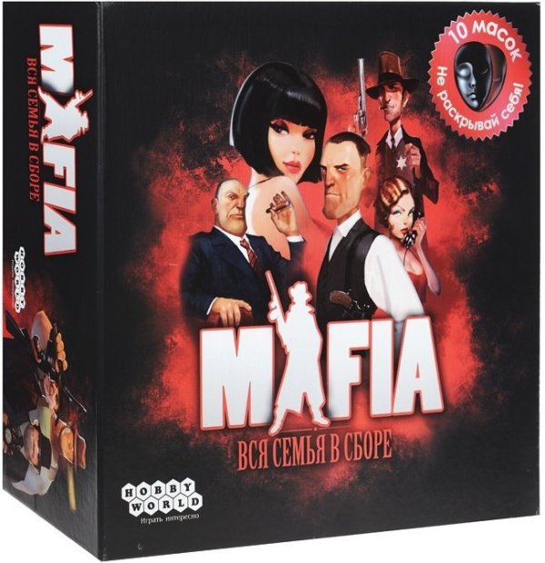 Настольная игра. Мафия. Вся семья в сборе