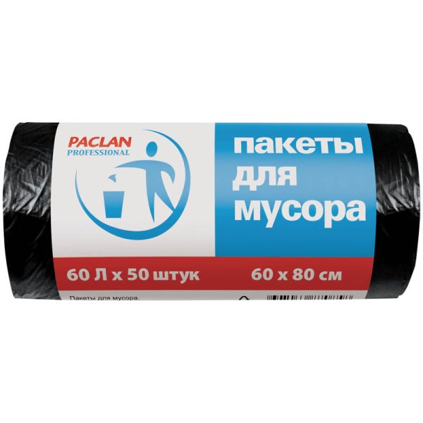 Мешки для мусора Paclan "Professional Black", 60 л, 7 мкм, 50 штук в рулоне, черный