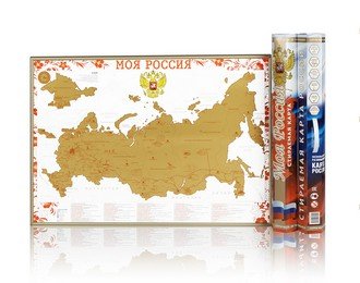 Обложка книги «Стираемая карта "Моя Россия"», ISBN 9785906079442