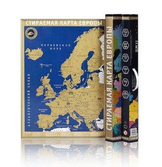 Обложка книги «Стираемая карта "Европа", А2, золото», ISBN 9785906079428