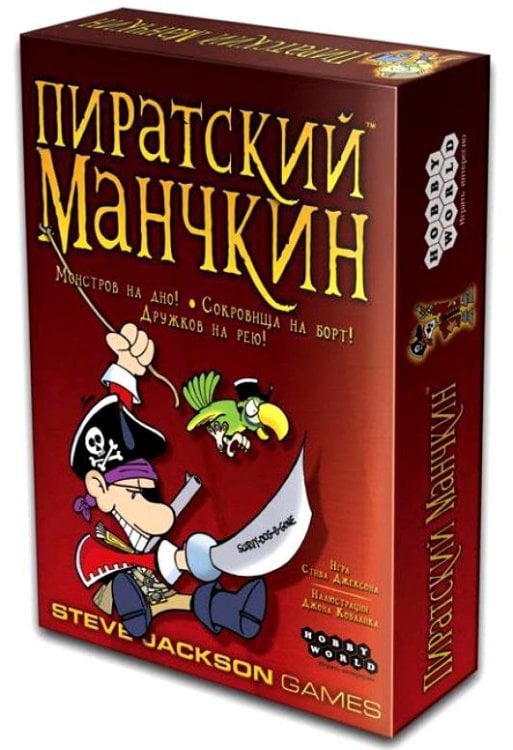 Настольная игра "Пиратский Манчкин"