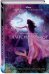 Обложка книги «Талисман моря» — Доннелли Дженнифер, ISBN 9785699842445