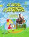 Французский язык. Французский в перспективе. 2 класс. Учебник. В 2-х частях. Часть 2. С online поддержкой. ФГОС