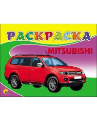 Раскраска. Mitsubishi