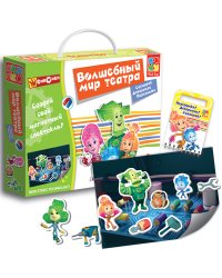 Волшебный мир Фикси-театра. Фиксики