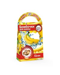 Бомбочки для ванны своими руками "Обезьянка Лаки"