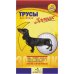 Трусы для собак "Зооник" гигиенические №1, для собак пород такса, карликовый пудель