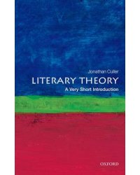 Literary Theory