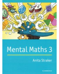 Mental Maths 3