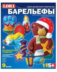 Барельефы "Ёлочные игрушки. Рождество"