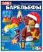 Барельефы "Ёлочные игрушки. Рождество"