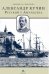 Обложка книги «Александр Кучин. Русский у Амундсена» — Симакова Людмила Анатольевна, ISBN 9785987971000