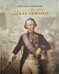 Генералиссимус Князь Суворов
