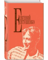 Собрание сочинений. Том 4