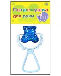 Погремушка для руки "Для самых маленьких"