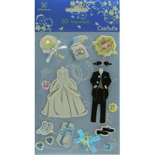 Стикеры 3D "Свадьба", для ручного творчества