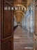 Обложка книги «My Hermitage» — Piotrovsky Mikhail, ISBN 9780847843787