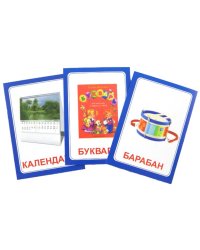 Логопедические карточки "Логопедка Р"