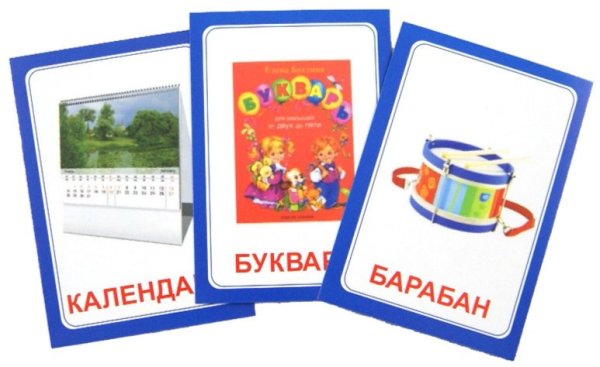 Логопедические карточки "Логопедка Р"