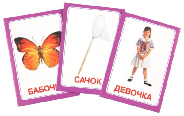 Обложка книги «Логопедические карточки "Логопедка Ч"», ISBN 4612731630850